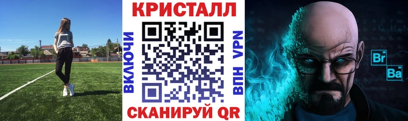 ОМГ ОМГ ссылки  как найти закладки  Гусев  АМФ 97% 