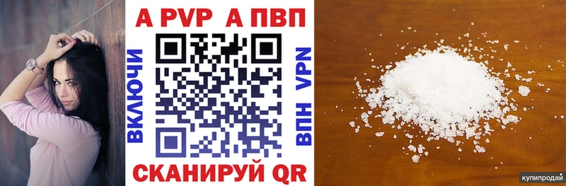 Alpha-PVP кристаллы  ссылка на мегу как войти  Гусев 