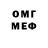 Амфетамин 98% E Mir
