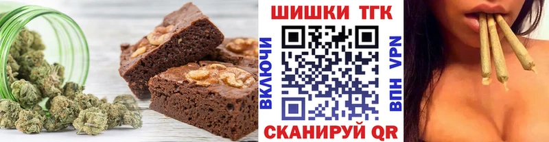 хочу наркоту  Гусев  Еда ТГК марихуана 