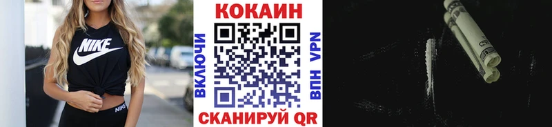 MEGA зеркало  Гусев  Кокаин 99%  купить  