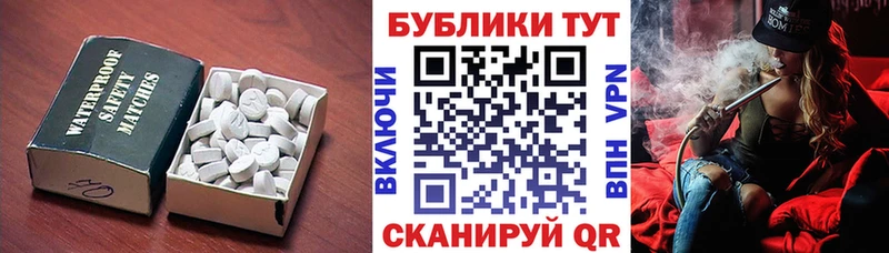 сколько стоит  Гусев  Ecstasy Дубай 