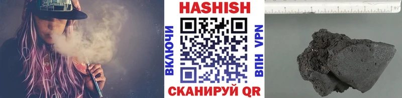 ГАШИШ хэш  где можно купить   Гусев 