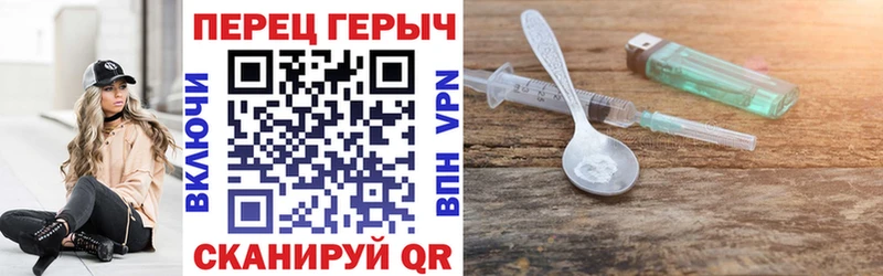 купить   блэк спрут зеркало  Героин афганец  Гусев 