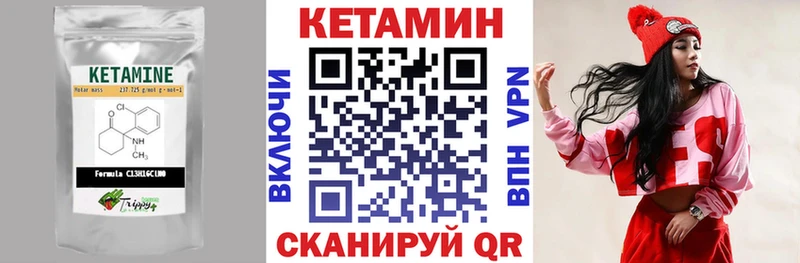 КЕТАМИН ketamine  дарк нет Telegram  Гусев 