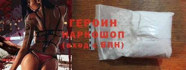 Альфа ПВП Богородск
