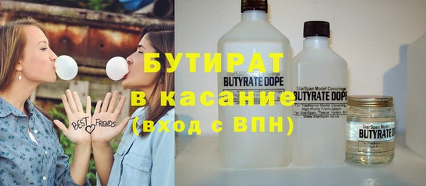 Альфа ПВП Богородск