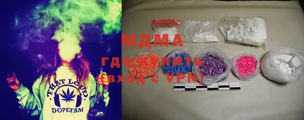 экстази Богданович