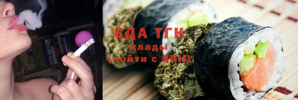 Альфа ПВП Богородск