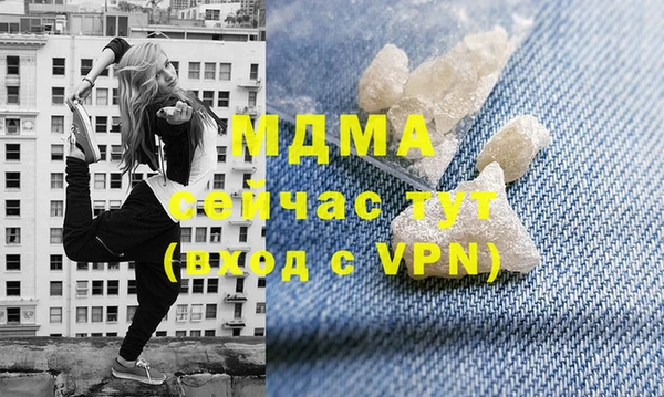 экстази Богданович