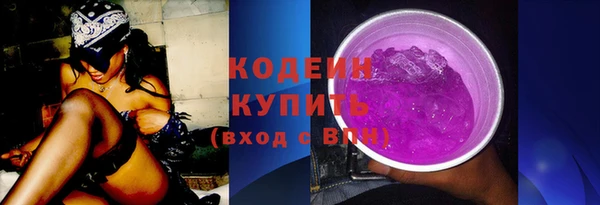 гидра Беломорск