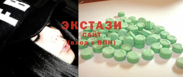 экстази Богданович