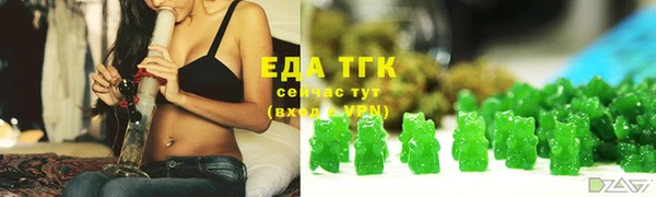 наркотики Богородицк