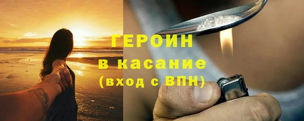 наркотики Богородицк