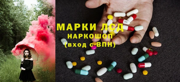 экстази Богданович