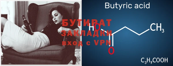наркотики Богородицк