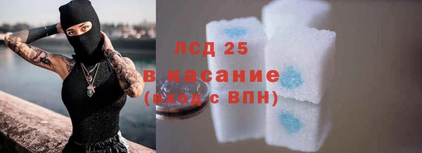 кокаин VHQ Краснослободск