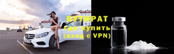 гидра Беломорск