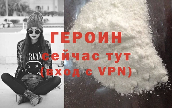 Альфа ПВП Богородск