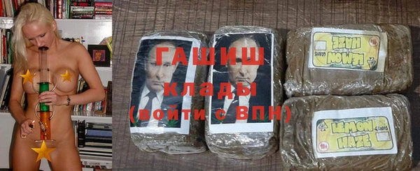 Альфа ПВП Богородск