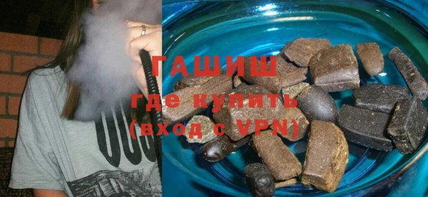 Альфа ПВП Богородск