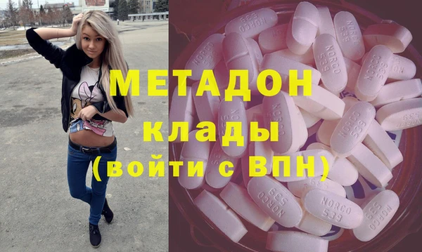 Альфа ПВП Богородск