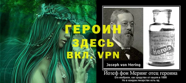 Альфа ПВП Богородск