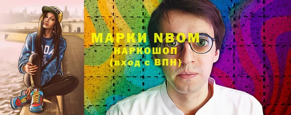 наркотики Богородицк