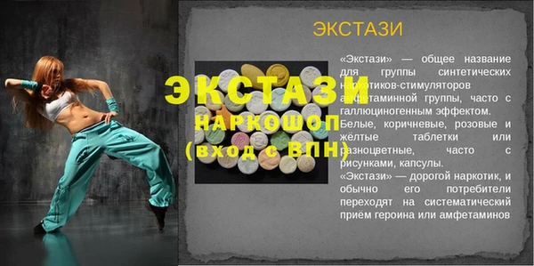 наркотики Богородицк