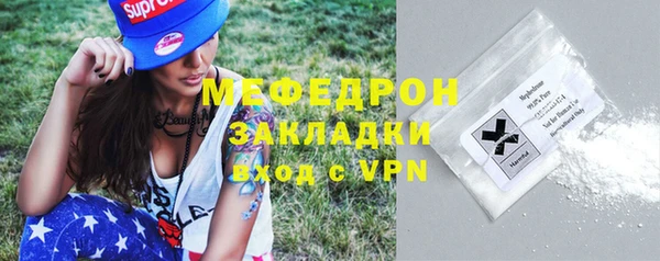 экстази Богданович