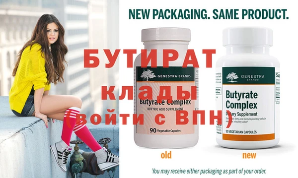 шишки Белокуриха