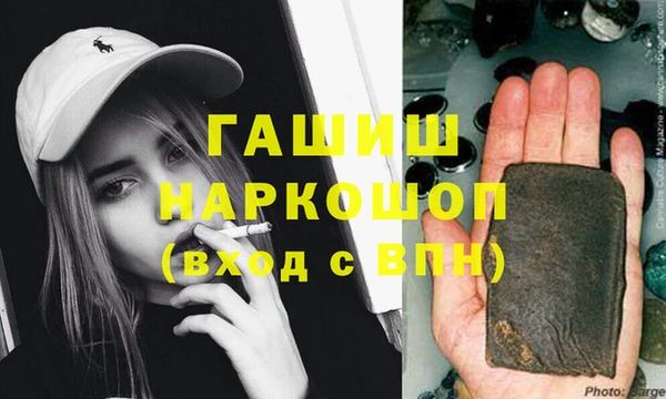 Альфа ПВП Богородск