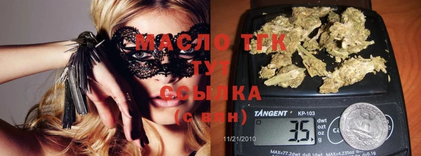 наркотики Богородицк