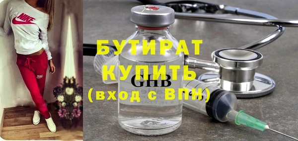 Альфа ПВП Богородск