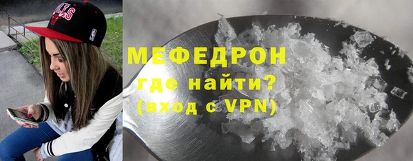 мяу мяу мука Краснотурьинск