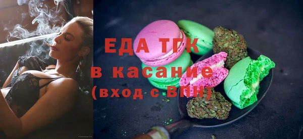 наркотики Богородицк