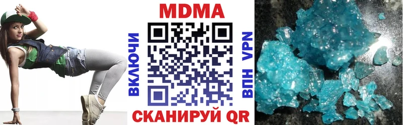 мориарти формула  цены наркотик  Гусев  МДМА кристаллы 