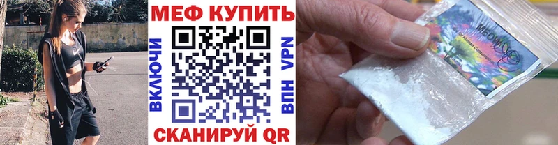 МЯУ-МЯУ мука  Гусев 