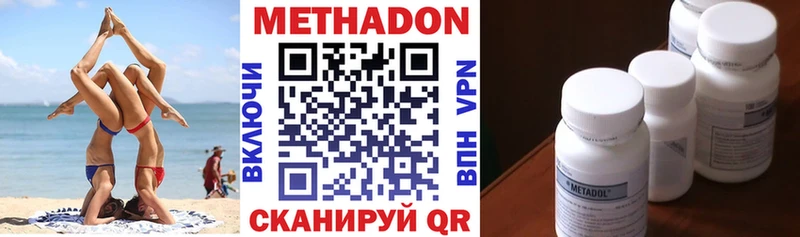 дарнет шоп  гидра ONION  Метадон белоснежный  Гусев 