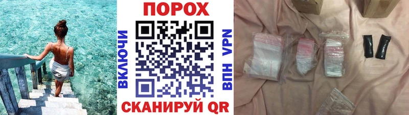 закладка  Гусев  МЕТАМФЕТАМИН Декстрометамфетамин 99.9% 