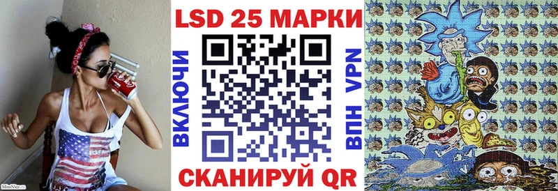 Марки 25I-NBOMe 1,8мг  Гусев 