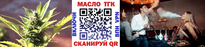 наркошоп  Гусев  Дистиллят ТГК вейп 